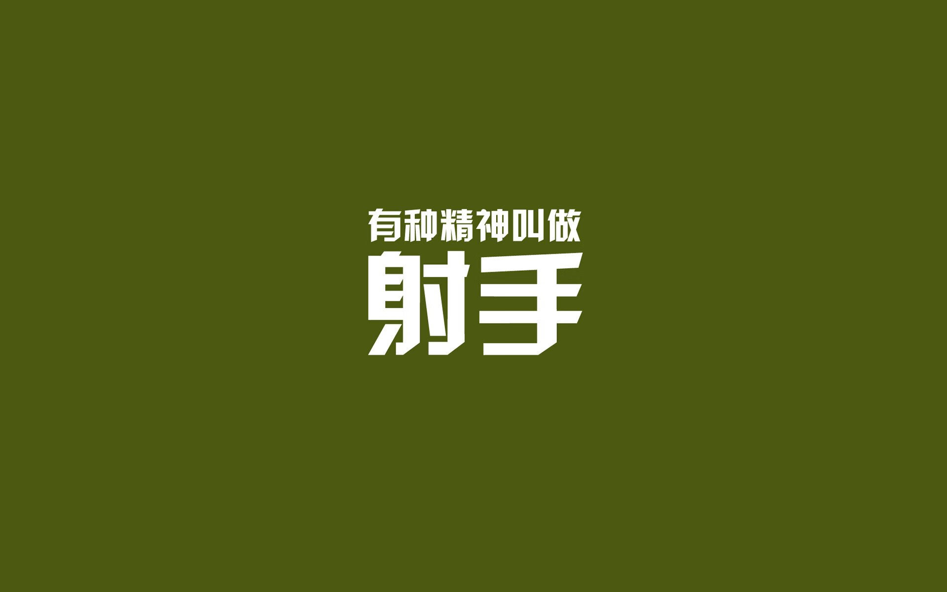世界青少年体育文化节在上海盛大启幕，世界青少年体育大会中国区篮球联赛